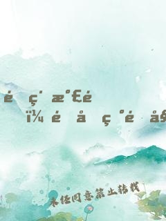 頂級氣運，隊友焰靈姬，扮演無情